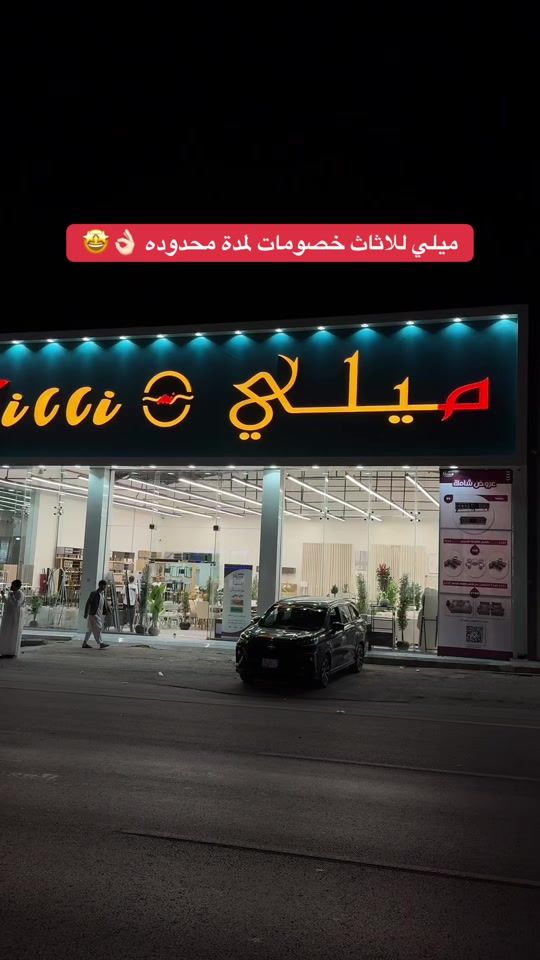 TikTok video thumbnail by ohood.0