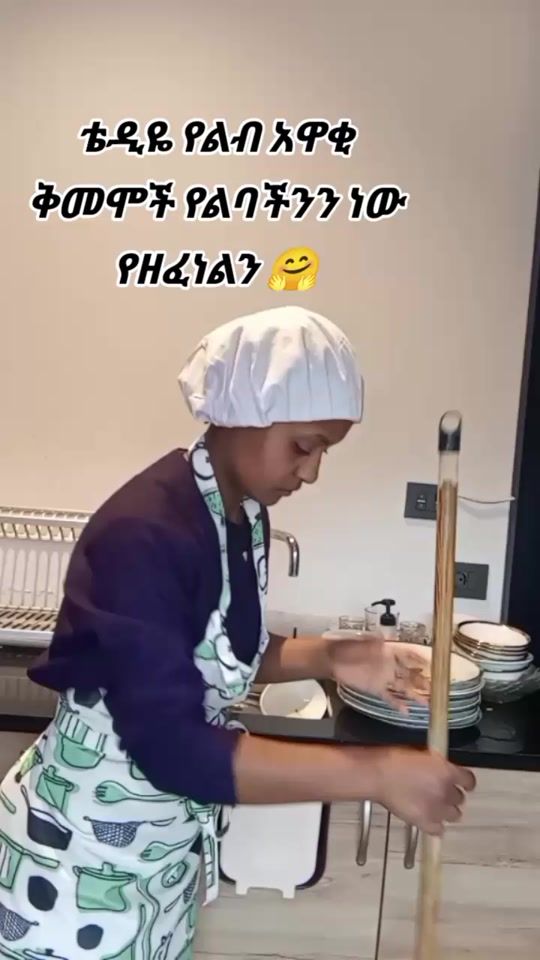 TikTok video thumbnail by asumangirma