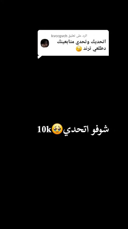 TikTok video thumbnail by user31338082565755