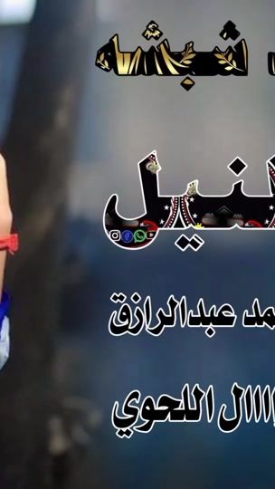 TikTok video thumbnail by .5187222