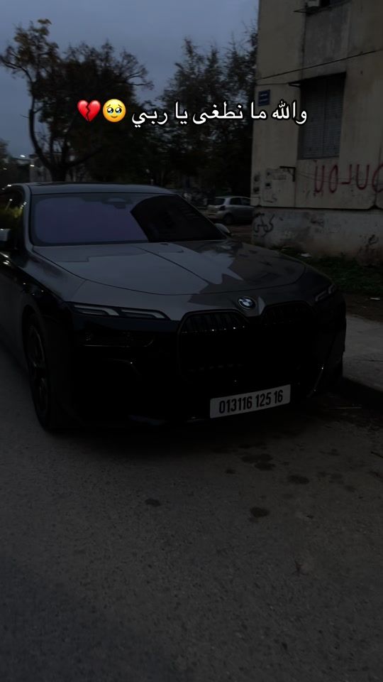 TikTok video thumbnail by _joussour_