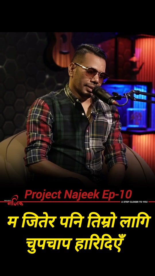 TikTok video thumbnail by projectnajeek