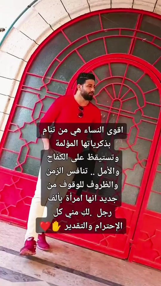 TikTok video thumbnail by basemaloch