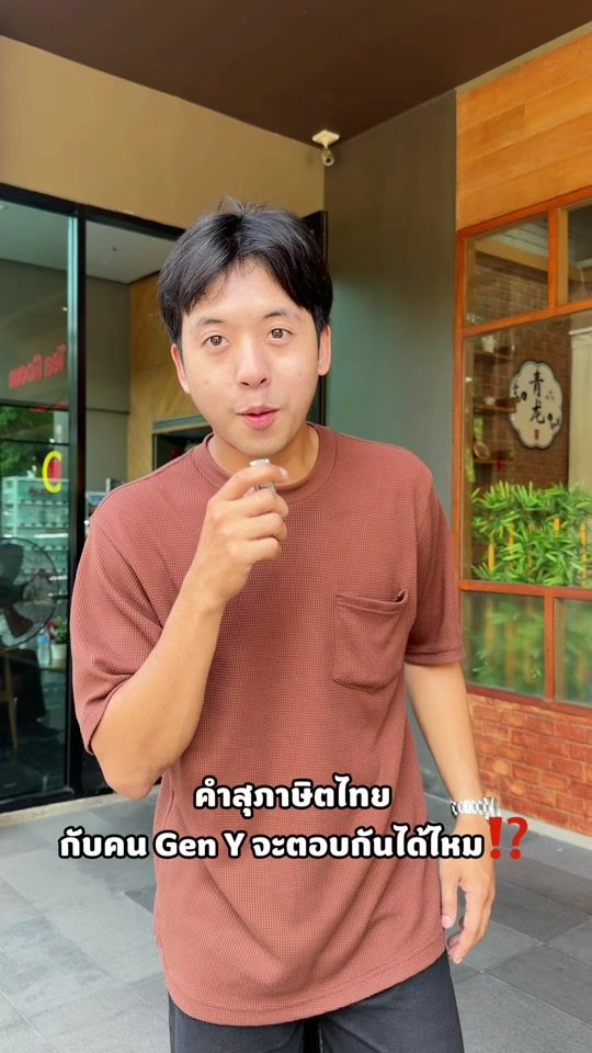 TikTok video thumbnail by fari_channel