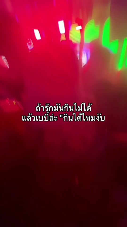 TikTok video thumbnail by be_12345b