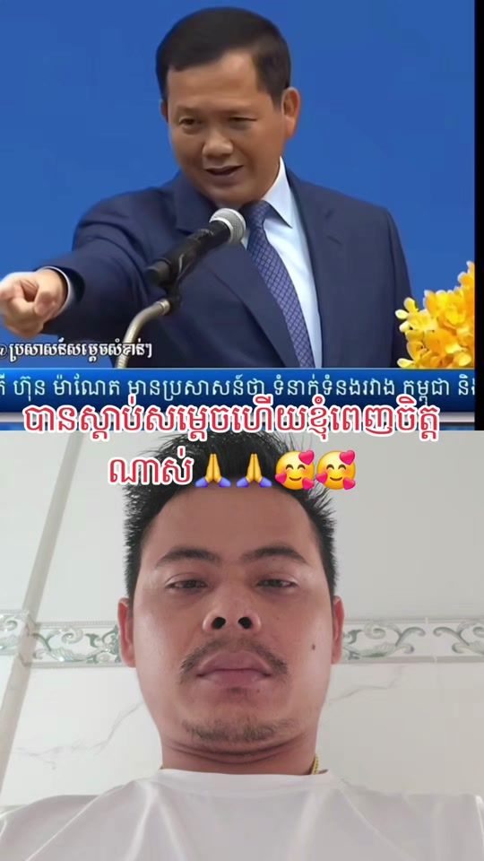 TikTok video thumbnail by manith.phan0
