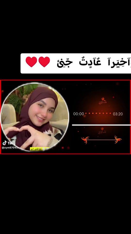TikTok video thumbnail by user5329779341834