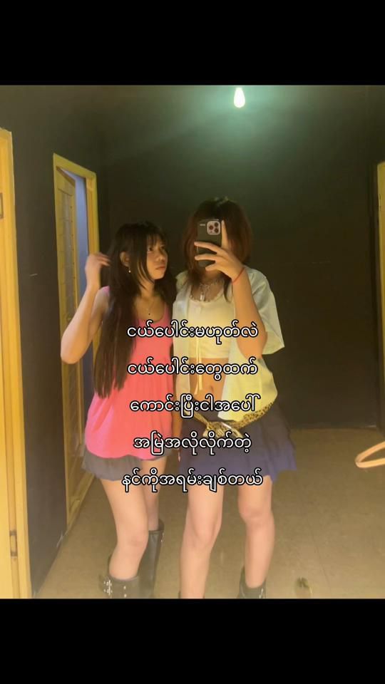 TikTok video thumbnail by sawnan33