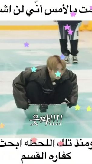 TikTok video thumbnail by .en_hoon8