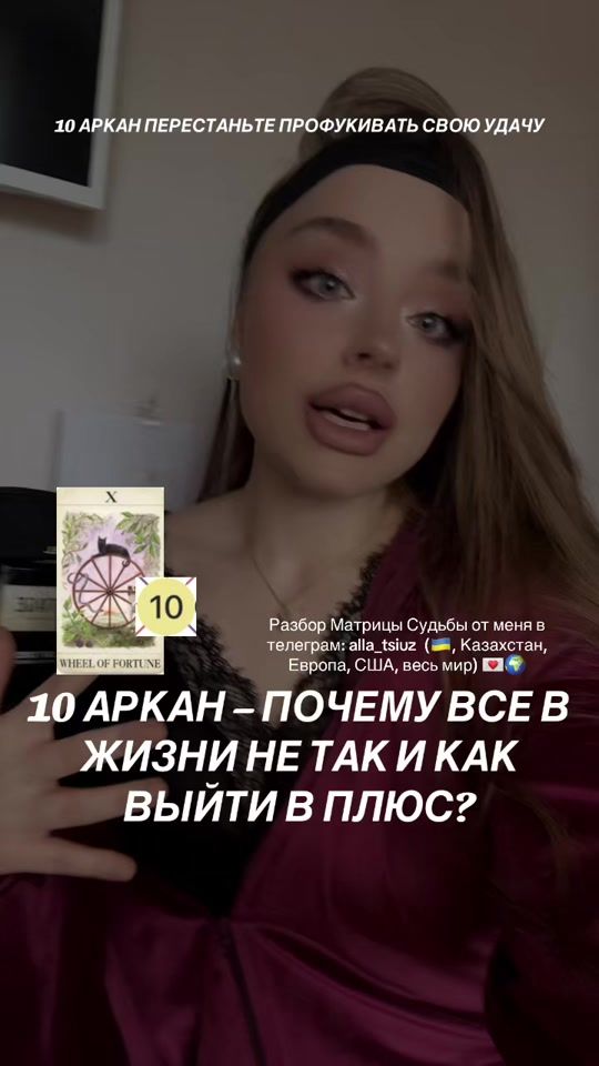 TikTok video thumbnail by ace.matriix