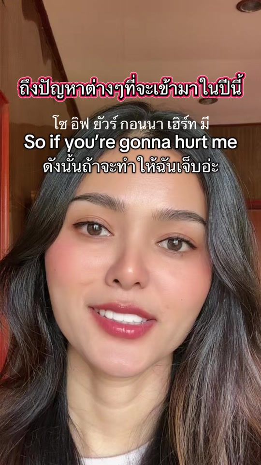 TikTok video thumbnail by chotikat_