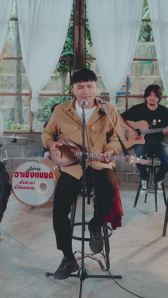 TikTok video thumbnail by uttapon_nasuntorn