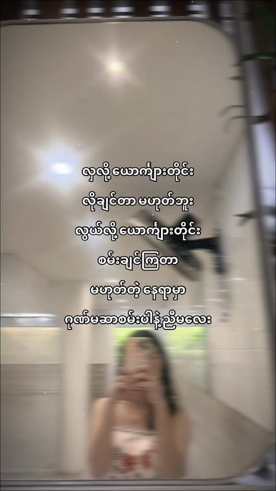 TikTok video thumbnail by nuepan1994