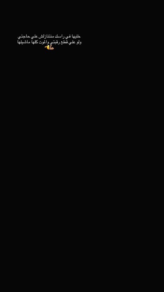 TikTok video thumbnail by m__o__k__t__a__r_2
