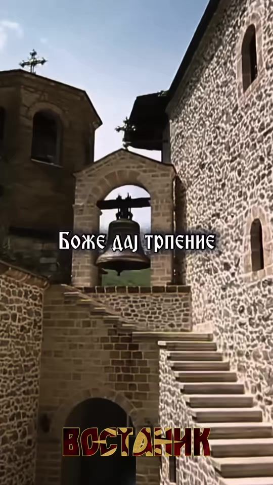 TikTok video thumbnail by vostanik.mk