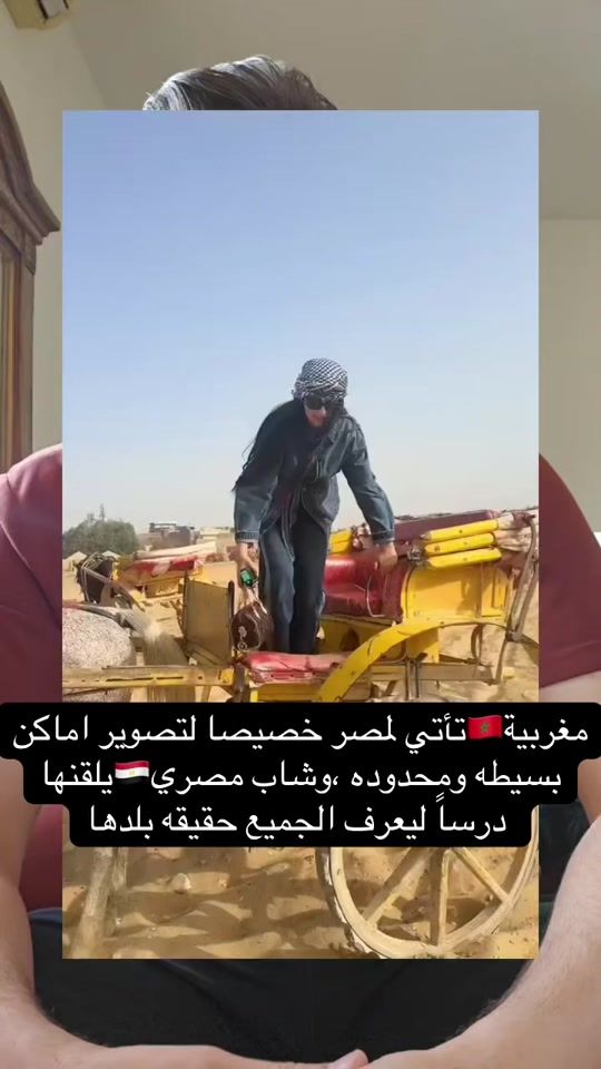 TikTok video thumbnail by bent.massr
