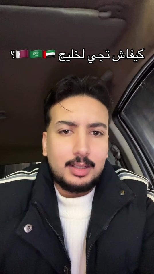 TikTok video thumbnail by adelassil3