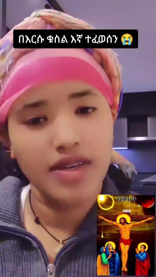 TikTok video thumbnail by ayinu_27