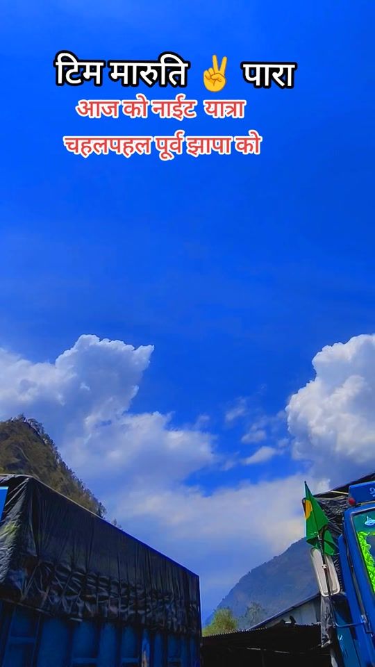 TikTok video thumbnail by bishnulaxmi12345