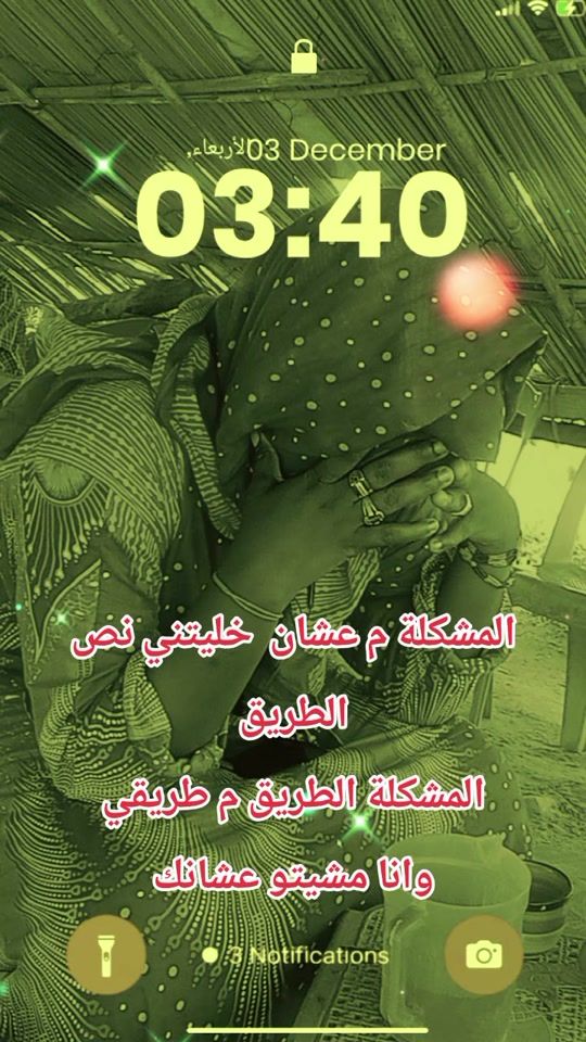 TikTok video thumbnail by user2067244085096