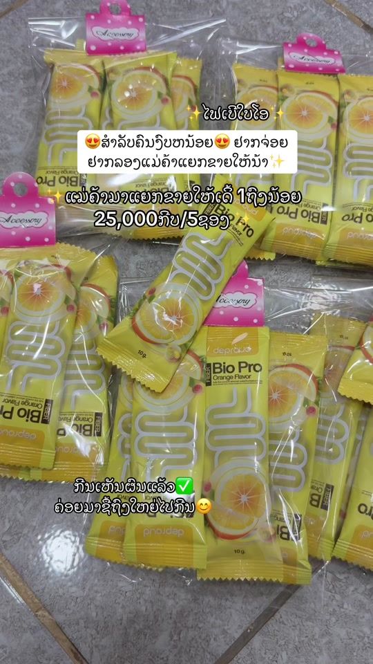 TikTok video thumbnail by mik969999