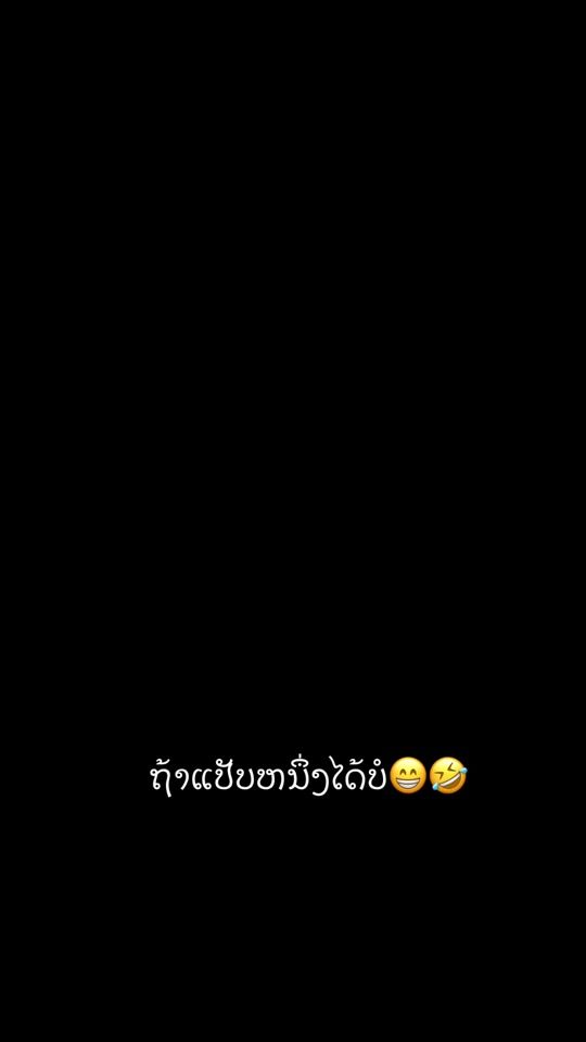 TikTok video thumbnail by user8488196192530