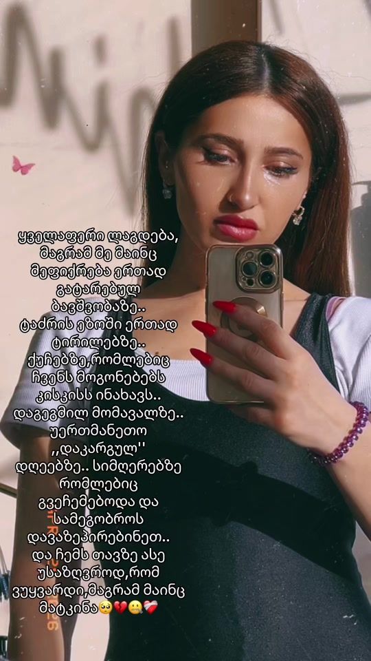 TikTok video thumbnail by mariiami7777
