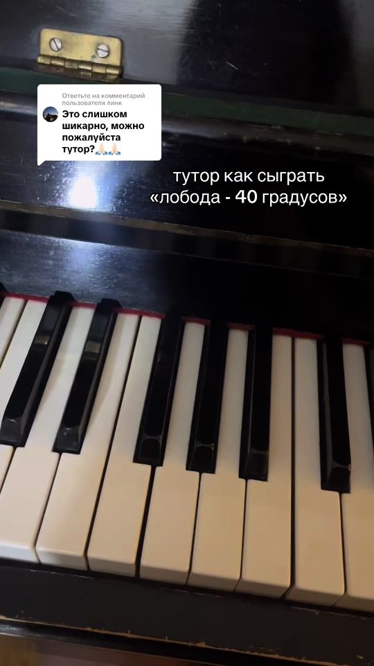 TikTok video thumbnail by shevika5