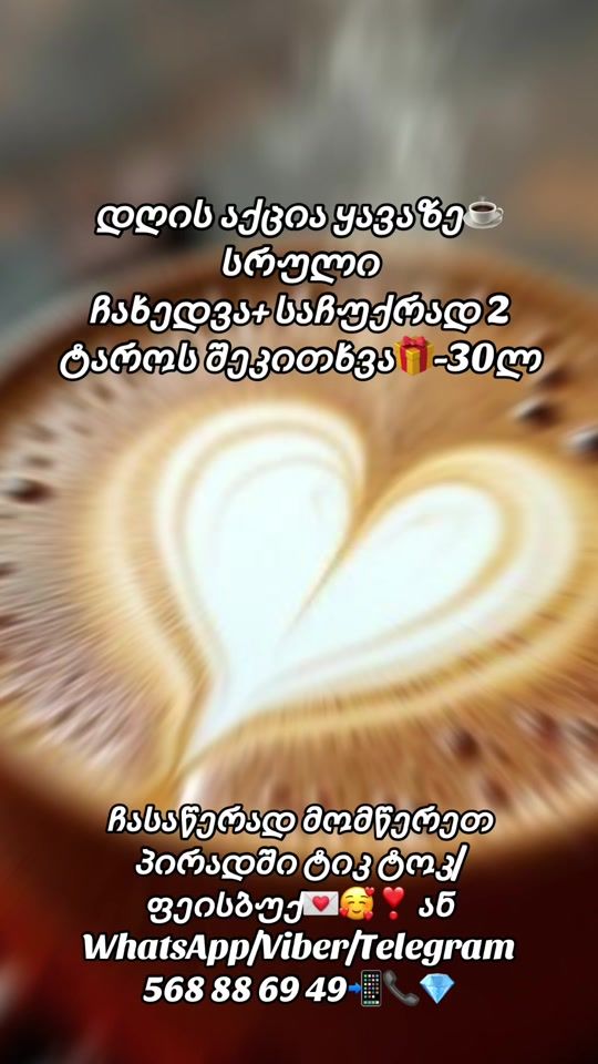 TikTok video thumbnail by hekate444_4