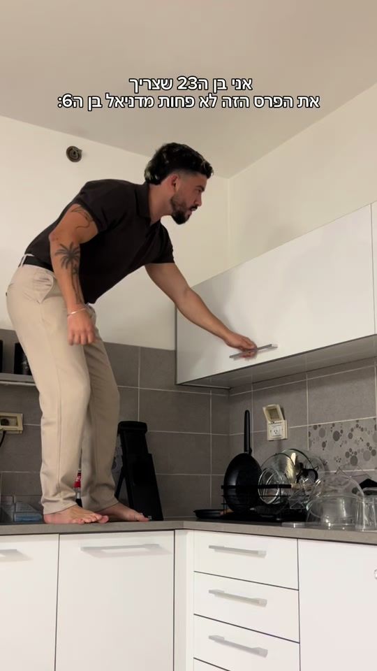 TikTok video thumbnail by tzahi_ziv