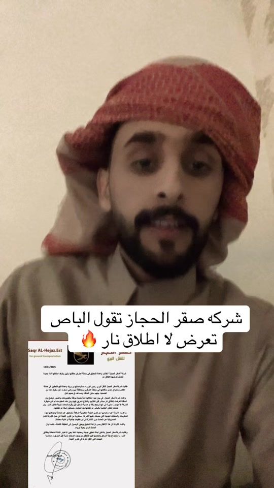 TikTok video thumbnail by h.6.6h6
