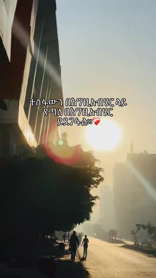 TikTok video thumbnail by melat4237