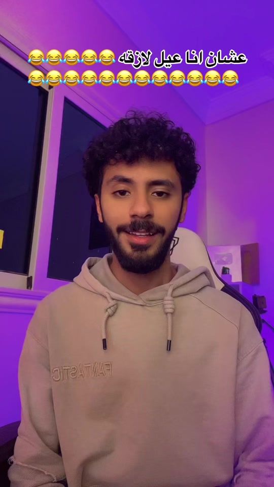 TikTok video thumbnail by faddymaged