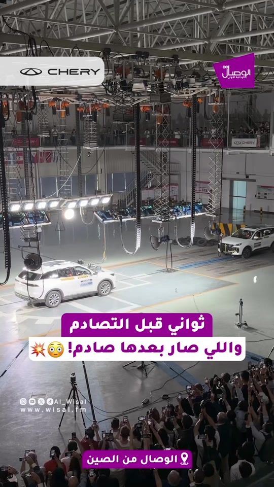 TikTok video thumbnail by al_wisal