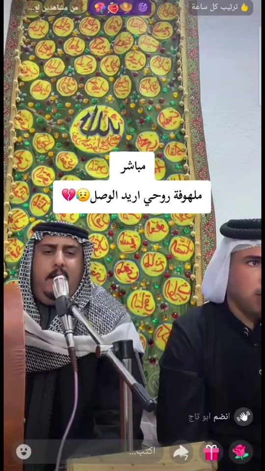 TikTok video thumbnail by aldarwish13