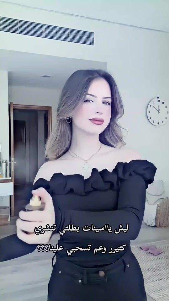 TikTok video thumbnail by asiant140