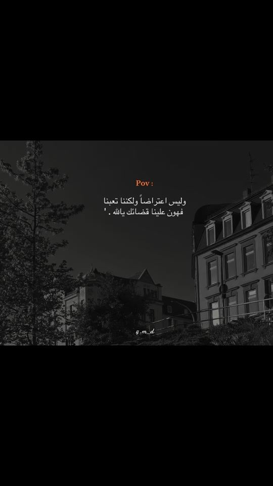 TikTok video thumbnail by 4.m_d