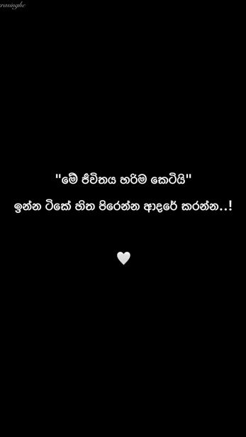 TikTok video thumbnail by shehan_weerasinghe