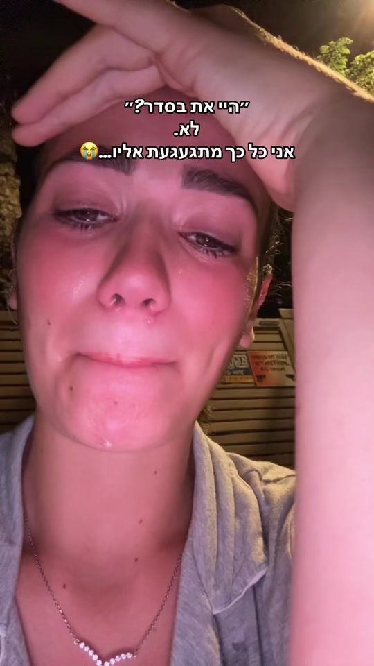 TikTok video thumbnail by avishag020