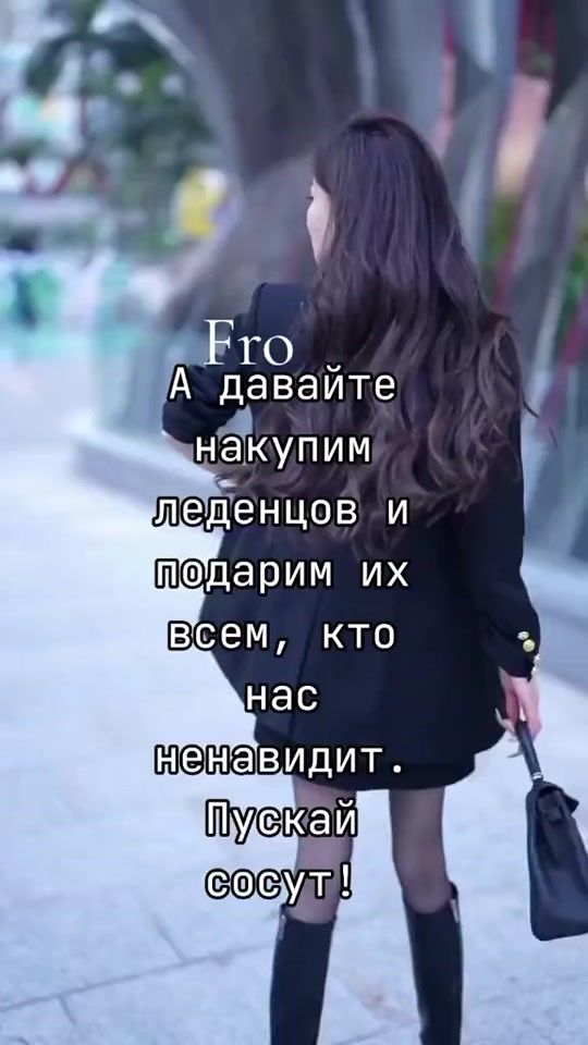 TikTok video thumbnail by .oksana.fro