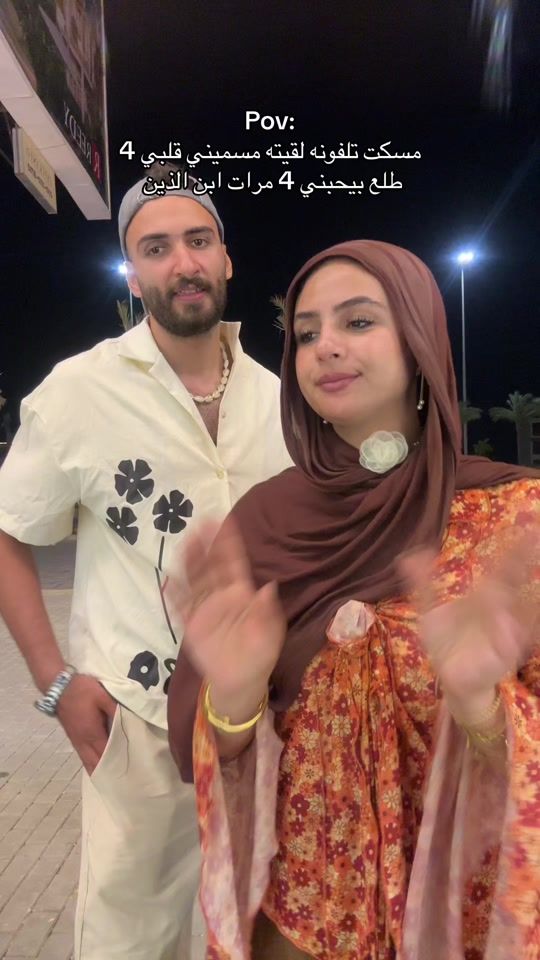 TikTok video thumbnail by nana.ahhmed1