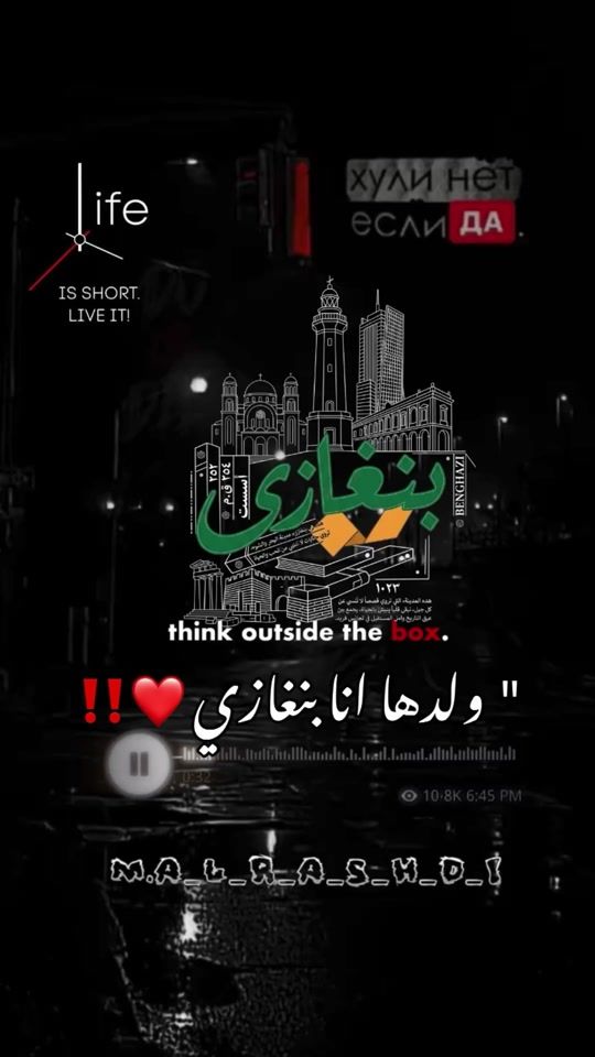 TikTok video thumbnail by m.a_l_r_a_s_h_d_i