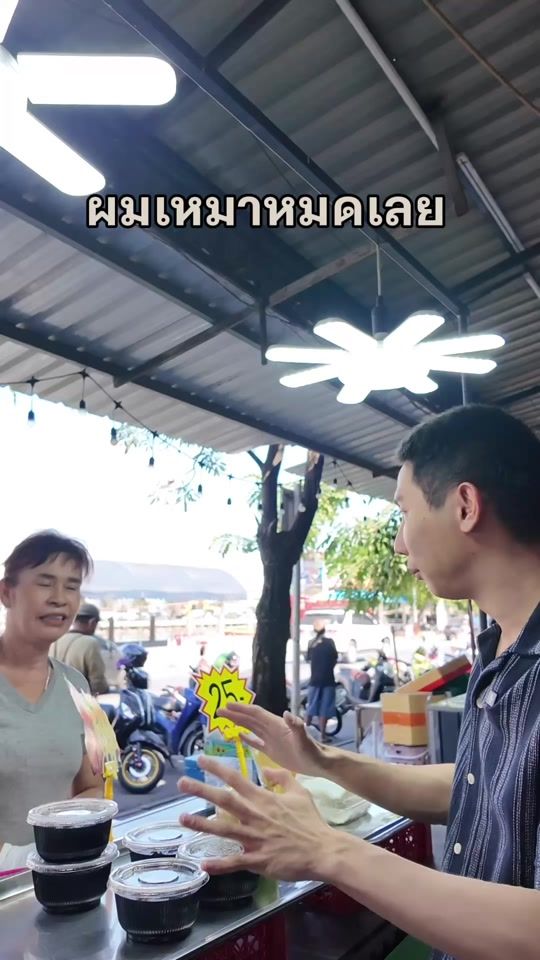 TikTok video thumbnail by mc130175