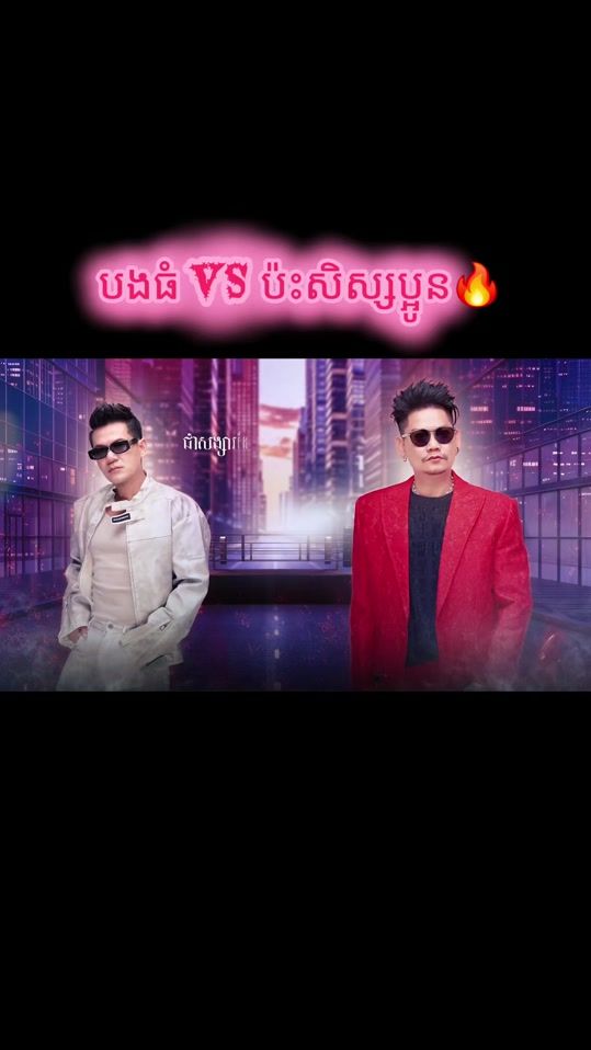 TikTok video thumbnail by 999fanpsv