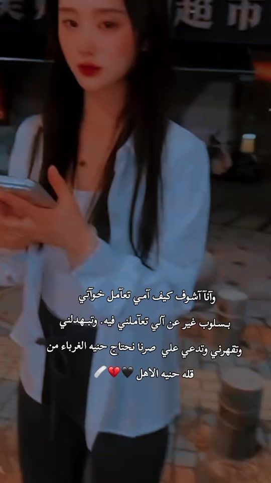 TikTok video thumbnail by m_.x808
