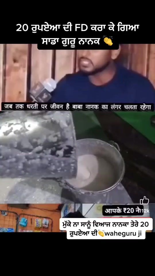 TikTok video thumbnail by _kuljinder_singh_