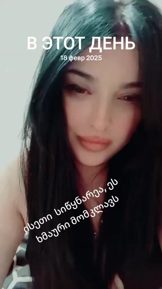 TikTok video thumbnail by 1_imperatrica