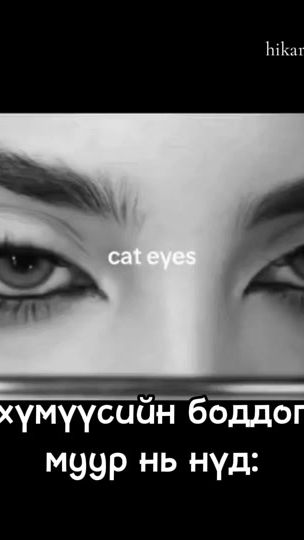 TikTok video thumbnail by hikarieimi