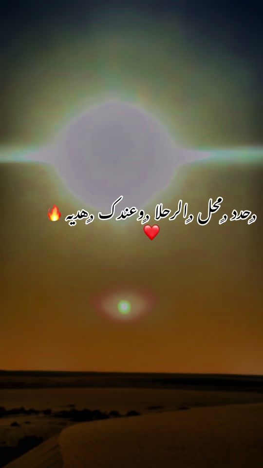 TikTok video thumbnail by hag.haaj