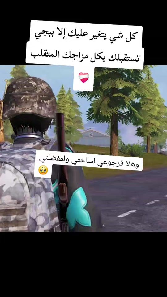 TikTok video thumbnail by wateen4501